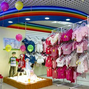 Детские магазины Каневской
