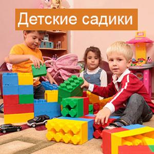 Детские сады Каневской