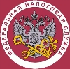 Налоговые инспекции, службы в Каневской