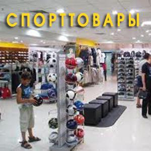 Спортивные магазины Каневской