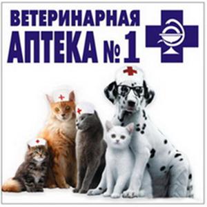 Ветеринарные аптеки Каневской